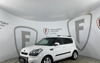 KIA Soul I рестайлинг, 2011 год, 1 050 000 рублей, 1 фотография