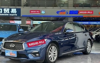 Infiniti Q50 I рестайлинг, 2018 год, 2 678 222 рублей, 1 фотография