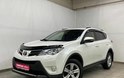 Toyota RAV4, 2014 год, 2 520 000 рублей, 1 фотография