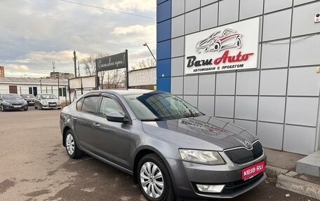 Skoda Octavia, 2013 год, 1 097 000 рублей, 1 фотография