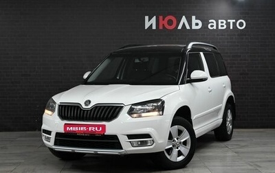 Skoda Yeti I рестайлинг, 2014 год, 1 270 000 рублей, 1 фотография