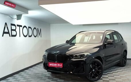 BMW X3, 2024 год, 9 300 000 рублей, 1 фотография