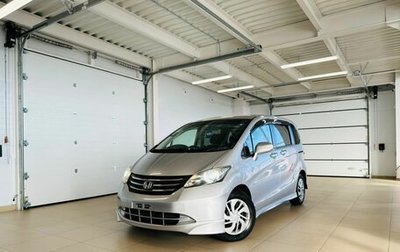 Honda Freed I, 2009 год, 1 359 000 рублей, 1 фотография