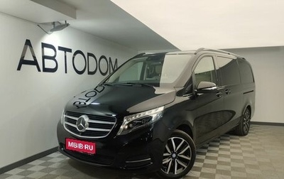 Mercedes-Benz V-Класс, 2015 год, 4 827 000 рублей, 1 фотография