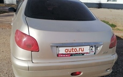 Peugeot 206, 2007 год, 220 000 рублей, 1 фотография