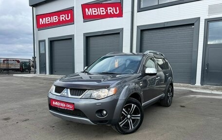 Mitsubishi Outlander III рестайлинг 3, 2008 год, 1 319 000 рублей, 1 фотография