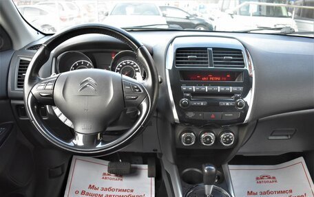 Citroen C4 Aircross, 2012 год, 1 499 000 рублей, 17 фотография