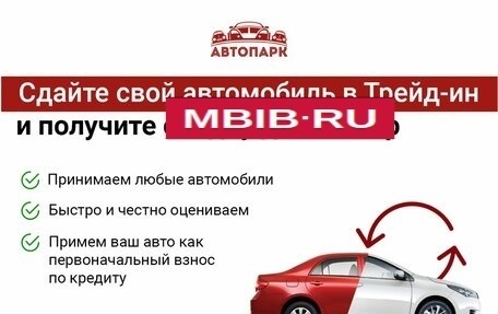 Citroen C4 Aircross, 2012 год, 1 499 000 рублей, 12 фотография