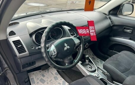 Mitsubishi Outlander III рестайлинг 3, 2008 год, 1 319 000 рублей, 11 фотография