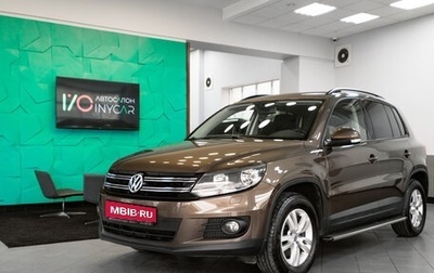 Volkswagen Tiguan I, 2014 год, 1 449 000 рублей, 1 фотография