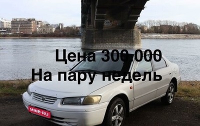 Toyota Camry, 1997 год, 320 000 рублей, 1 фотография