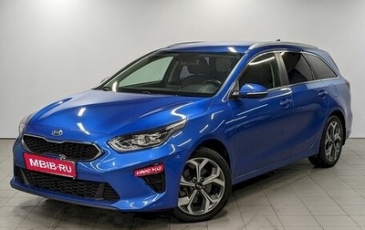 KIA cee'd III, 2019 год, 2 100 000 рублей, 1 фотография