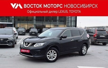 Nissan X-Trail, 2017 год, 1 747 000 рублей, 1 фотография