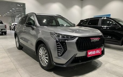 Haval Jolion, 2024 год, 2 622 510 рублей, 1 фотография