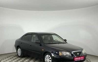 Hyundai Elantra III, 2008 год, 550 000 рублей, 1 фотография