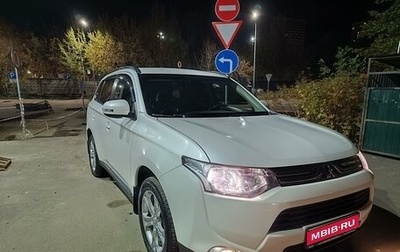 Mitsubishi Outlander III рестайлинг 3, 2014 год, 1 790 000 рублей, 1 фотография