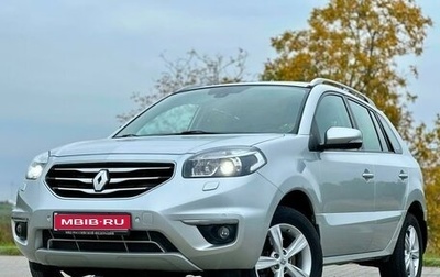 Renault Koleos I рестайлинг 2, 2013 год, 1 495 000 рублей, 1 фотография