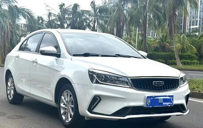 Geely Emgrand, 2021 год, 1 230 000 рублей, 1 фотография