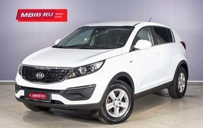 KIA Sportage III, 2015 год, 1 597 900 рублей, 1 фотография