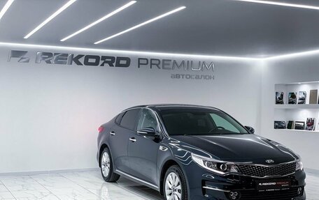 KIA Optima IV, 2017 год, 2 350 000 рублей, 6 фотография