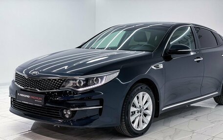 KIA Optima IV, 2017 год, 2 350 000 рублей, 3 фотография