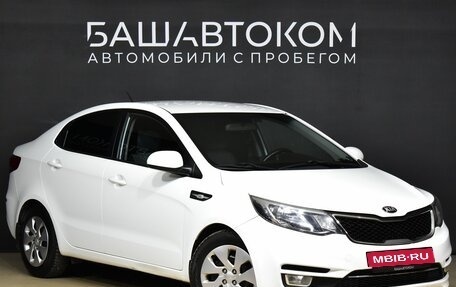 KIA Rio III рестайлинг, 2015 год, 1 315 000 рублей, 2 фотография