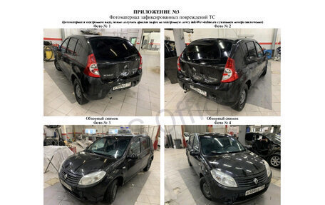 Renault Sandero I, 2011 год, 400 000 рублей, 4 фотография