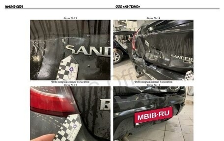 Renault Sandero I, 2011 год, 400 000 рублей, 2 фотография