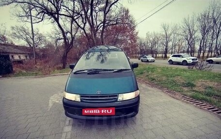 Toyota Estima III рестайлинг -2, 1996 год, 310 000 рублей, 7 фотография