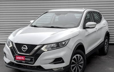 Nissan Qashqai, 2019 год, 1 425 000 рублей, 1 фотография