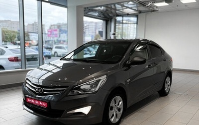 Hyundai Solaris II рестайлинг, 2015 год, 1 170 000 рублей, 1 фотография