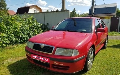 Skoda Octavia IV, 2006 год, 650 000 рублей, 1 фотография