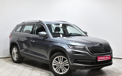 Skoda Kodiaq I, 2019 год, 3 299 000 рублей, 1 фотография