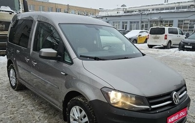 Volkswagen Caddy IV, 2016 год, 1 850 000 рублей, 1 фотография