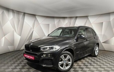 BMW X5, 2016 год, 3 495 250 рублей, 1 фотография