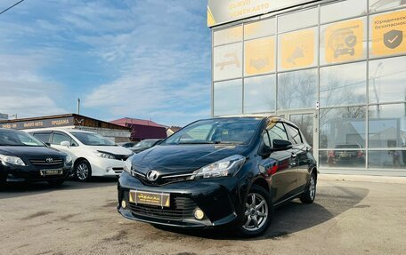 Toyota Vitz, 2015 год, 1 159 000 рублей, 1 фотография