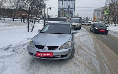 Mitsubishi Lancer IX, 2007 год, 418 000 рублей, 1 фотография