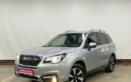 Subaru Forester, 2016 год, 2 709 000 рублей, 1 фотография