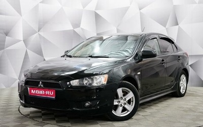 Mitsubishi Lancer IX, 2008 год, 775 000 рублей, 1 фотография