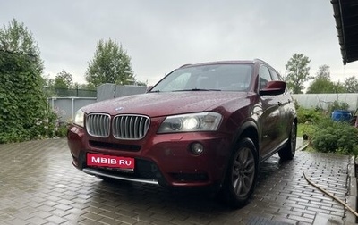 BMW X3, 2013 год, 1 850 000 рублей, 1 фотография