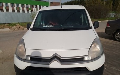 Citroen Berlingo II рестайлинг, 2013 год, 890 000 рублей, 1 фотография