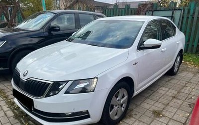 Skoda Octavia, 2020 год, 2 170 000 рублей, 1 фотография