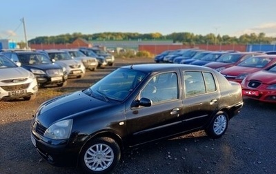 Renault Symbol I, 2006 год, 549 999 рублей, 1 фотография