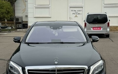 Mercedes-Benz S-Класс, 2014 год, 3 480 000 рублей, 1 фотография