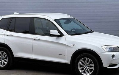 BMW X3, 2014 год, 2 795 000 рублей, 1 фотография