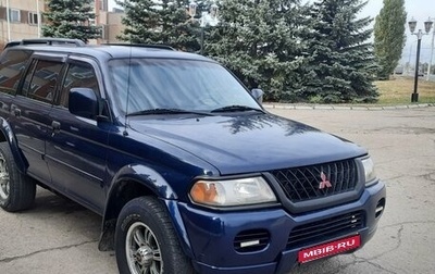 Mitsubishi Montero Sport, 2001 год, 550 000 рублей, 1 фотография