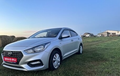 Hyundai Solaris II рестайлинг, 2018 год, 1 175 000 рублей, 1 фотография