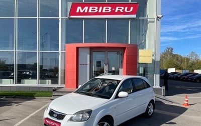 KIA Rio II, 2011 год, 633 000 рублей, 1 фотография