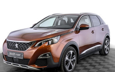 Peugeot 3008 II, 2017 год, 2 250 000 рублей, 1 фотография