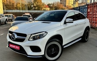 Mercedes-Benz GLE Coupe, 2016 год, 4 700 000 рублей, 1 фотография